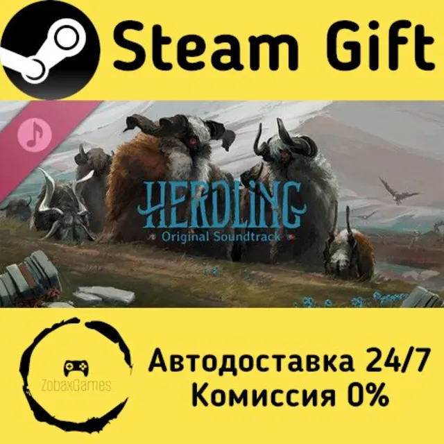 🚀 Herdling Soundtrack 🤖 Steam Gift Россия ⚡ мгновенно