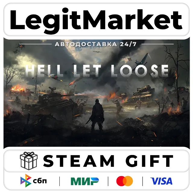 Hell Let Loose / Steam АВТО / РУ + МИР
