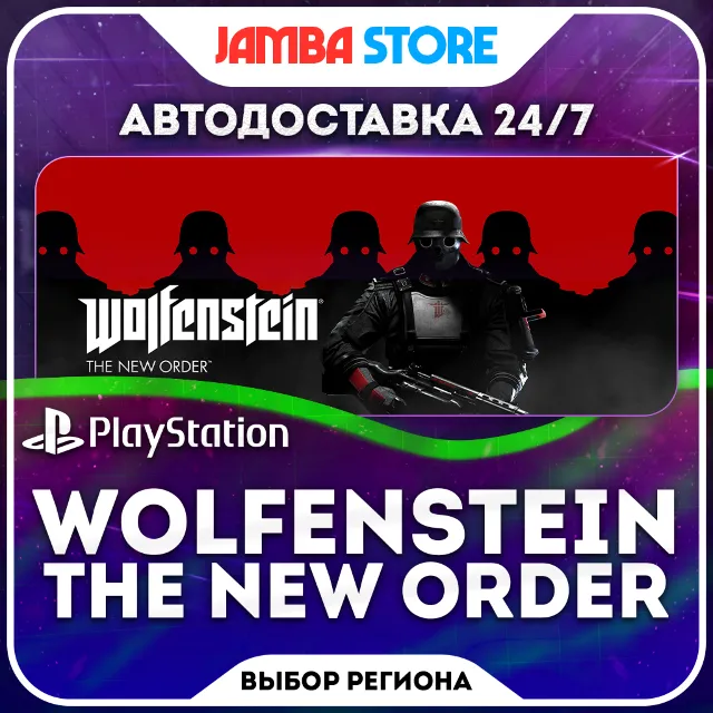 Wolfenstein: The New Order · PS4 · TR/UA/IN/PL/US · АВТО 24/7