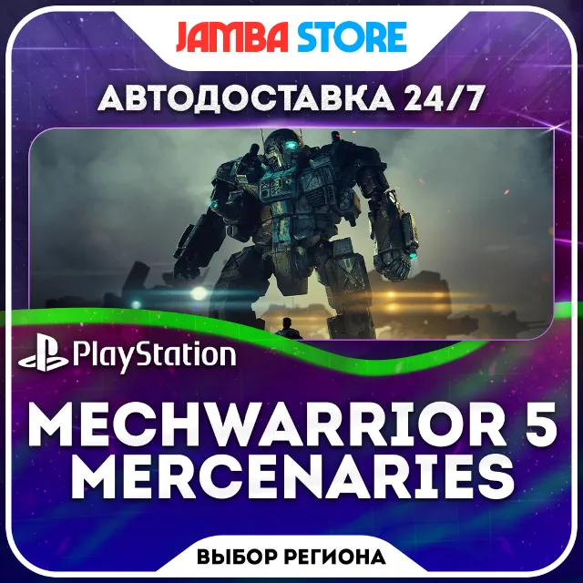 MechWarrior 5: Mercenaries · PS4/PS5 · TR/UA/IN/PL/US · АВТО 24/7