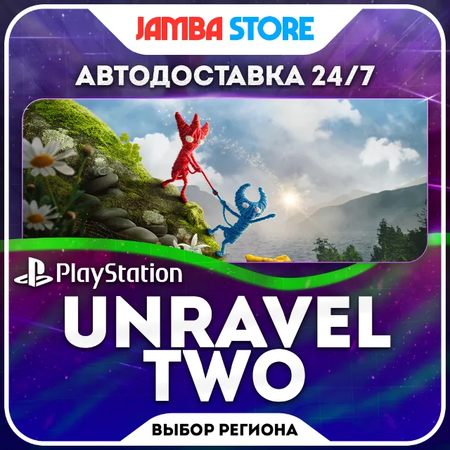 Unravel Two · PS4 · TR/UA/IN/PL/US · АВТО 24/7