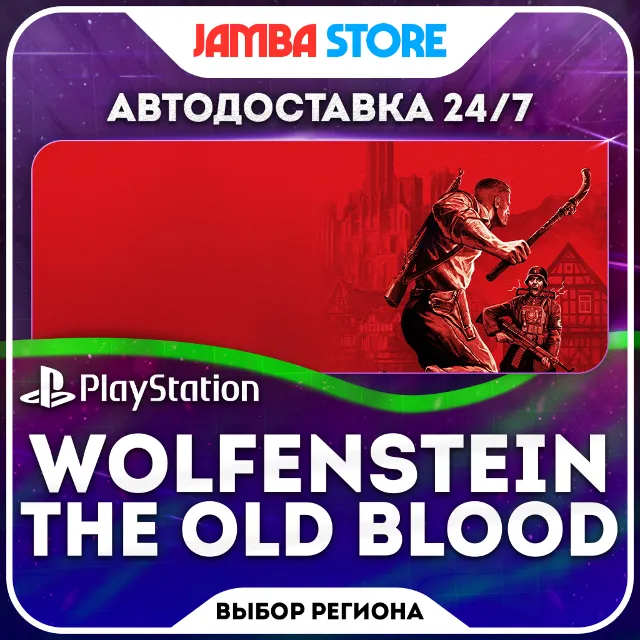 Wolfenstein: The Old Blood · PS4 · TR/UA/IN/PL/US · АВТО 24/7