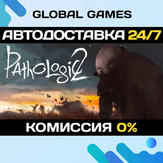 Pathologic 2🔑Steam Ключ РФ+СНГ