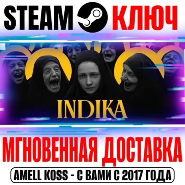 ⚫INDIKA | DELUXE EDITION (+2 DLC) Steam Ключ РФ+СНГ