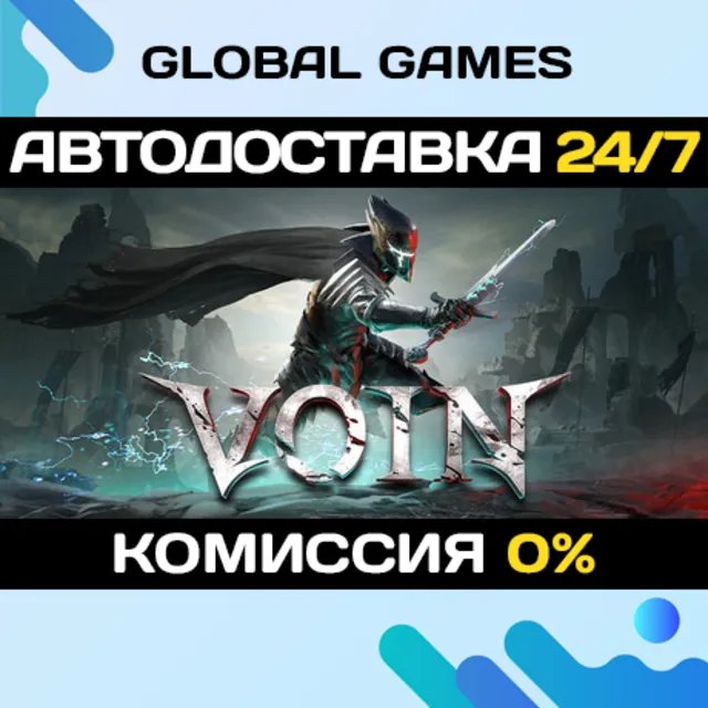 VOIN🔑Steam Ключ РФ+СНГ