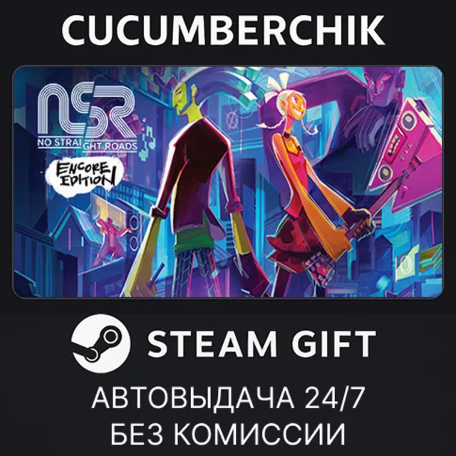 No Straight Roads: Encore Edition✅STEAM GIFT AUTO✅RU+МИР
