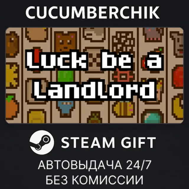 Luck be a Landlord✅STEAM GIFT AUTO✅RU+МИР