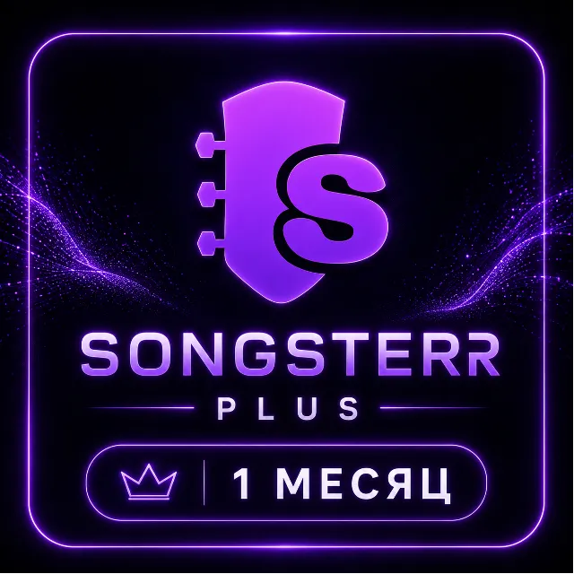 ✅ SONGSTERR PLUS ★ 1 МЕСЯЦ ★ АККАУНТ