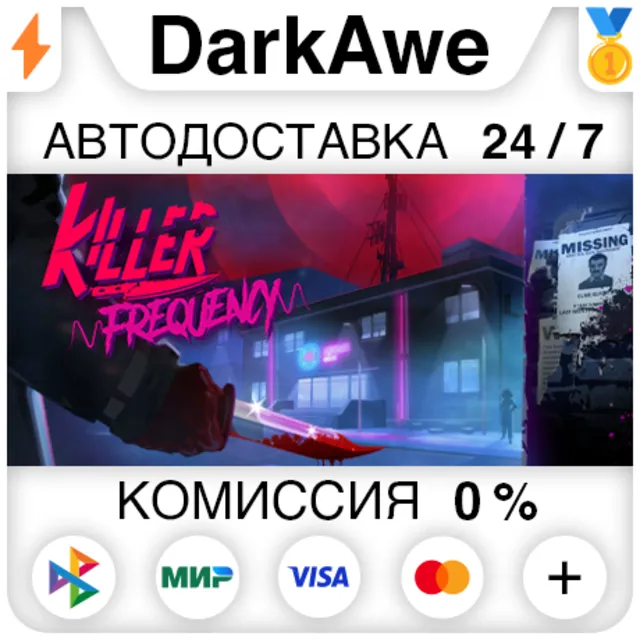 Killer Frequency +ВЫБОР STEAM•RU ⚡️АВТОДОСТАВКА 💳0%