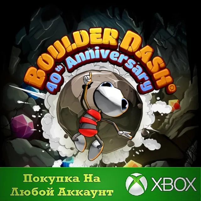 BOULDER DASH 40th Anniversary XBOX На Любой аккаунт