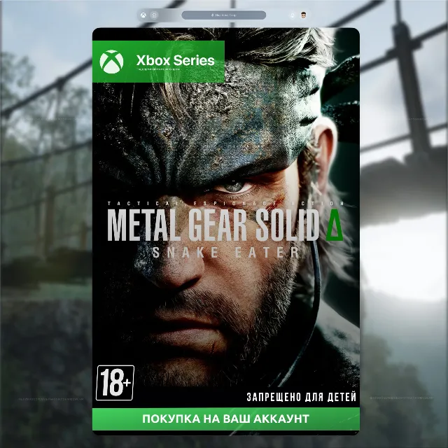 METAL GEAR SOLID Δ: SNAKE EATER (XBOX) 🎮