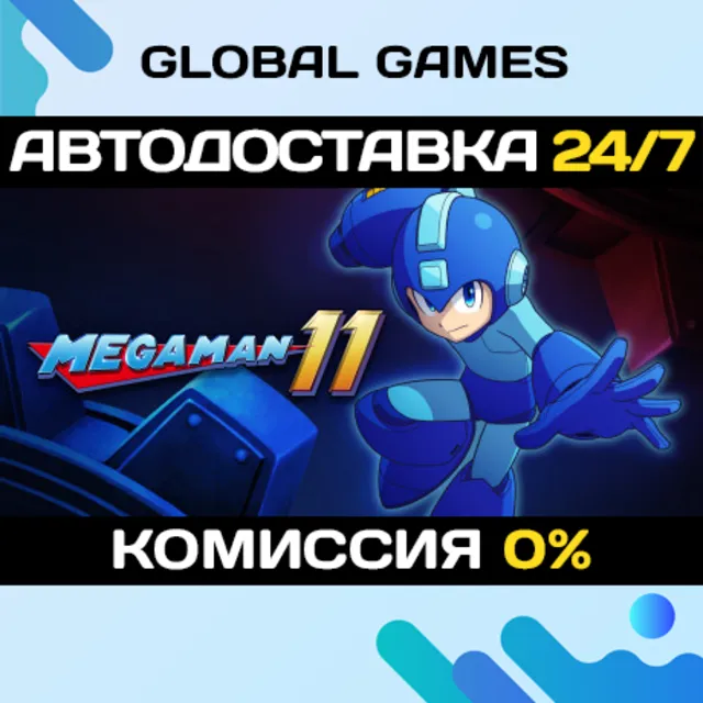 Mega Man 11🔑Steam Ключ РФ+СНГ