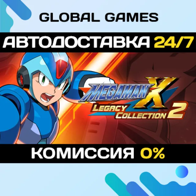 Mega Man X Legacy Collection 2🔑Steam Ключ РФ+СНГ