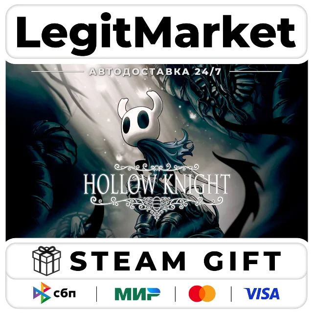 Hollow Knight / Steam АВТО / РУ + МИР