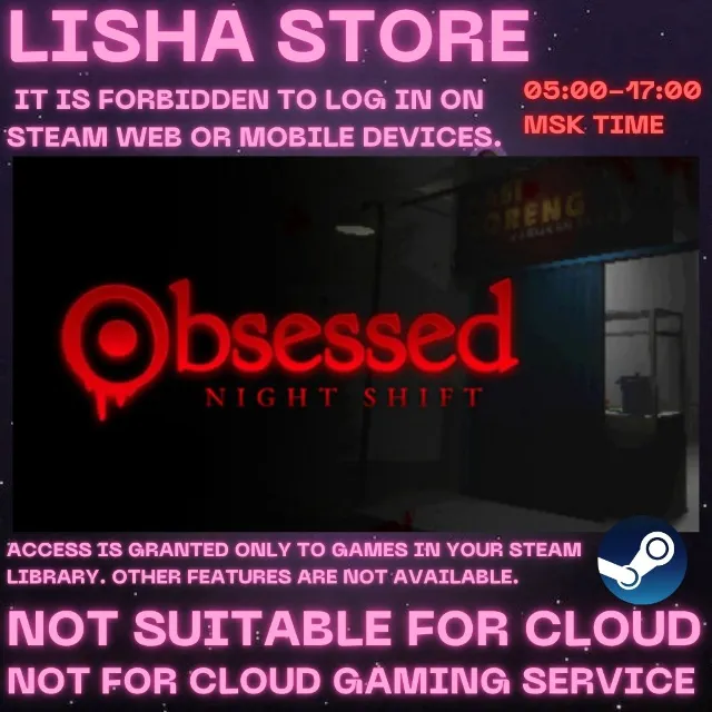Obsessed : Night Shift Стим 30 или 90 дней