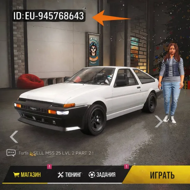Донат в Drive Zone car /DZO Points/Car XP/Custom Parts