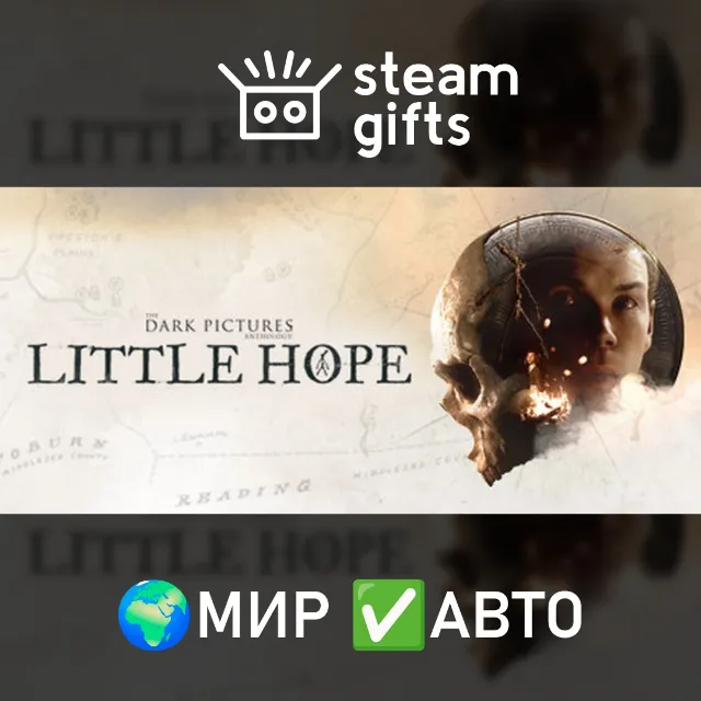 The Dark Pictures Anthology: Little Hope МИР АВТО