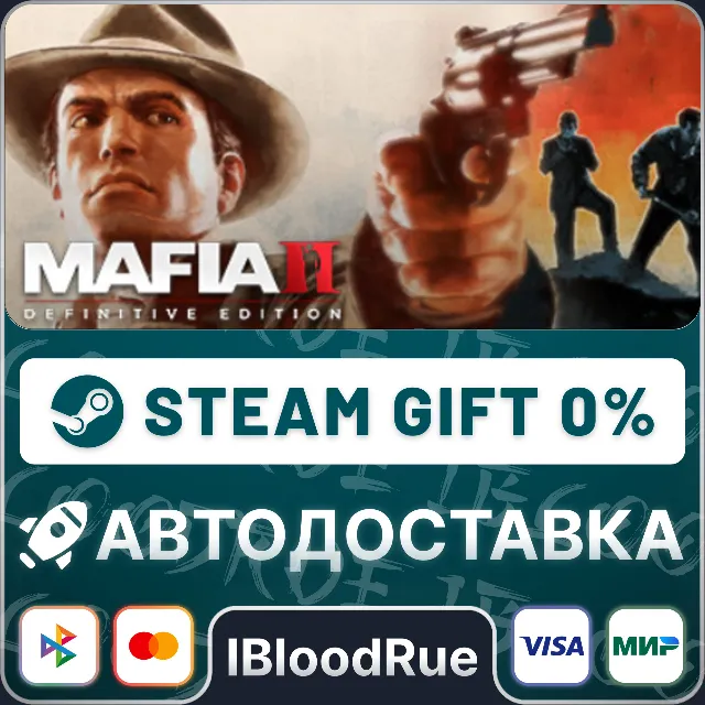 Mafia II: Definitive Edition⚡️+ВЫБОР🎁STEAM•RU💳0% АВТО