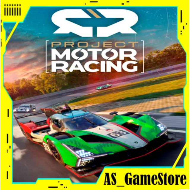 ⚫️Project Motor Racing | ПК Epic Games EGS