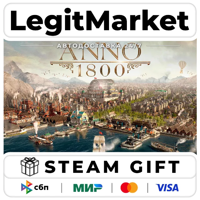 Anno 1800 / Steam АВТО / РУ + МИР