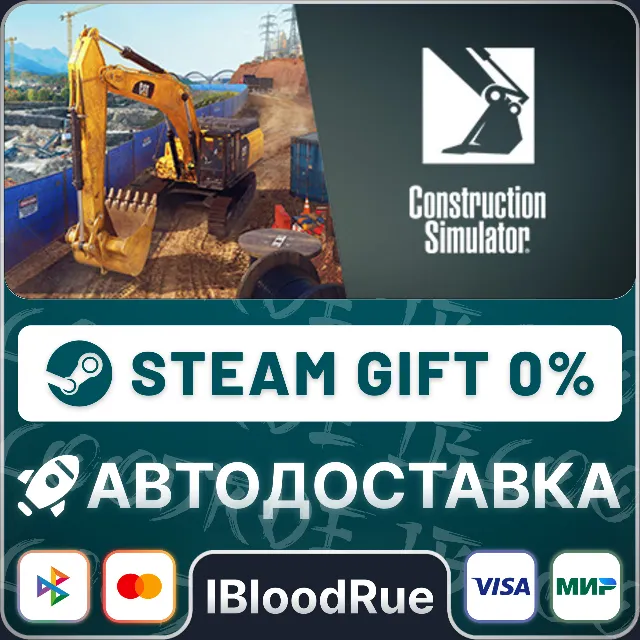 Construction Simulator Gold⚡️+ВЫБОР🎁STEAM•💳0% АВТО