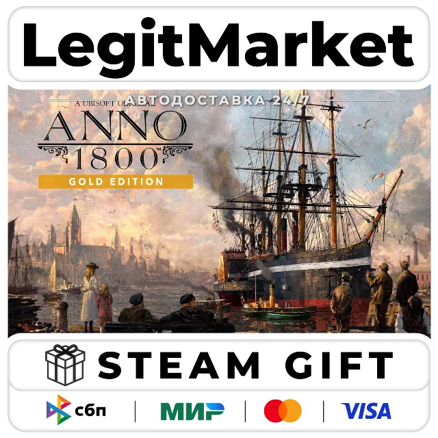 Anno 1800 Year 5 Gold Edition / Steam АВТО / РУ + МИР