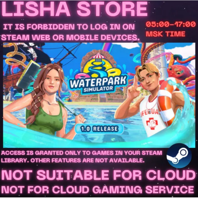 Waterpark Simulator Стим Оффлайн На 30 или 90 дней