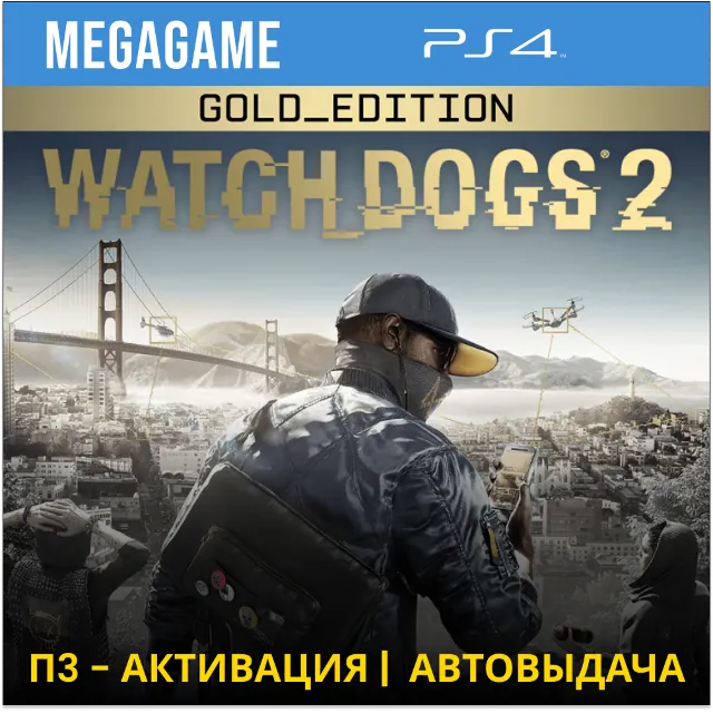 Watch Dogs 2 - Gold Edition (PS4/RUS)  П3-Активация