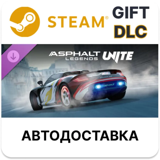 Asphalt Legends - Porsche Carrera GT Supercharged Pack