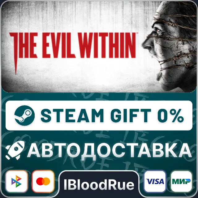 The Evil Within⚡️•RU/KZ/UA🎁STEAM АВТО, 0%