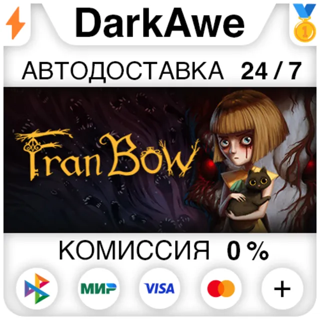 Fran Bow STEAM•RU ⚡️АВТОДОСТАВКА 💳0%