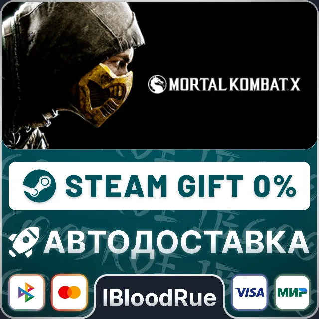 Mortal Kombat XL⚡️•RU/KZ/UA🎁STEAM АВТО, 0%