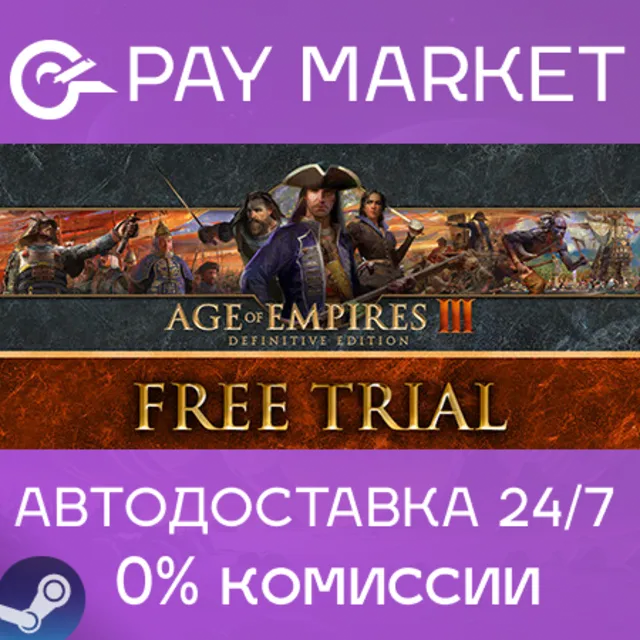 ⚡Age of Empires III: Definitive Edition |АВТО RU Steam