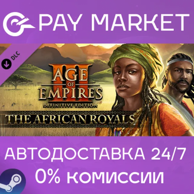 ⚡️Age of Empires III: DE - The African Royals | Steam