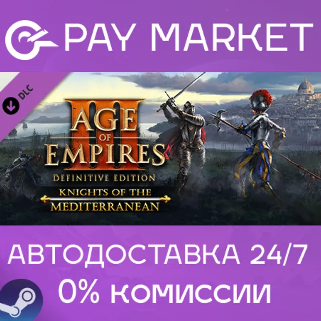 ⚡️Age of Empires III: DE - Knights of the Mediterranean