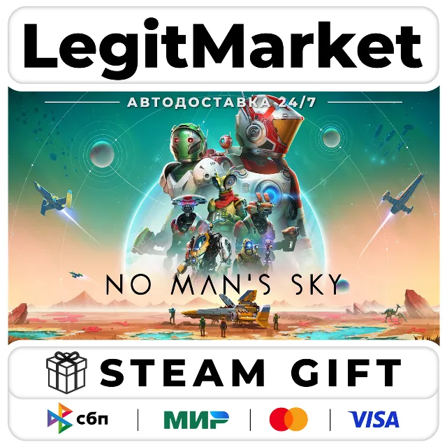 No Man's Sky / Steam АВТО / РУ + МИР
