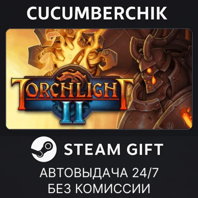 Torchlight II✅STEAM GIFT AUTO✅RU+МИР
