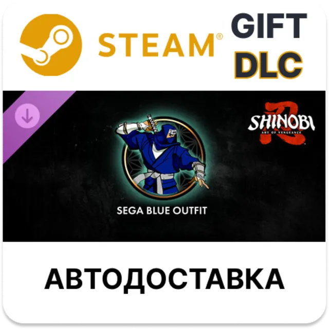 SHINOBI Art of Vengeance экипировка Синева SEGA Steam