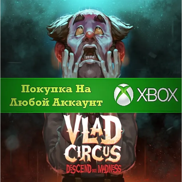 Vlad Circus: Descend Into Madness XBOX На Любой аккаунт