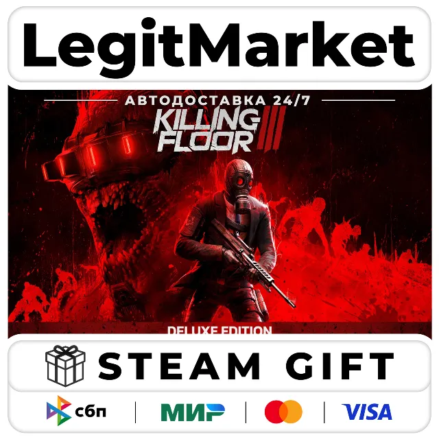 Killing Floor 3 Deluxe / Steam RU + МИР / АВТО