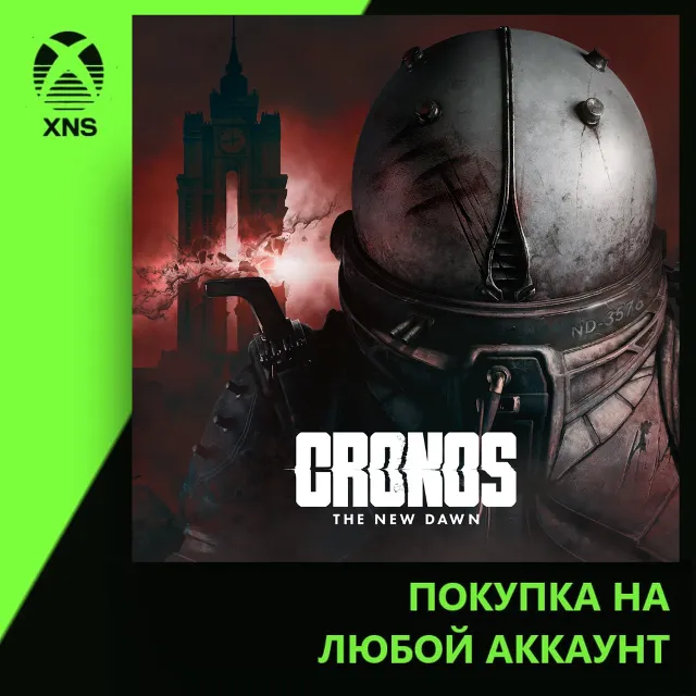Cronos: The New Dawn Xbox+PC | Любой аккаунт | Выбор издания
