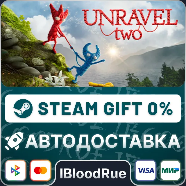 Unravel Two⚡️•RU/KZ/UA🎁STEAM АВТО, 0%
