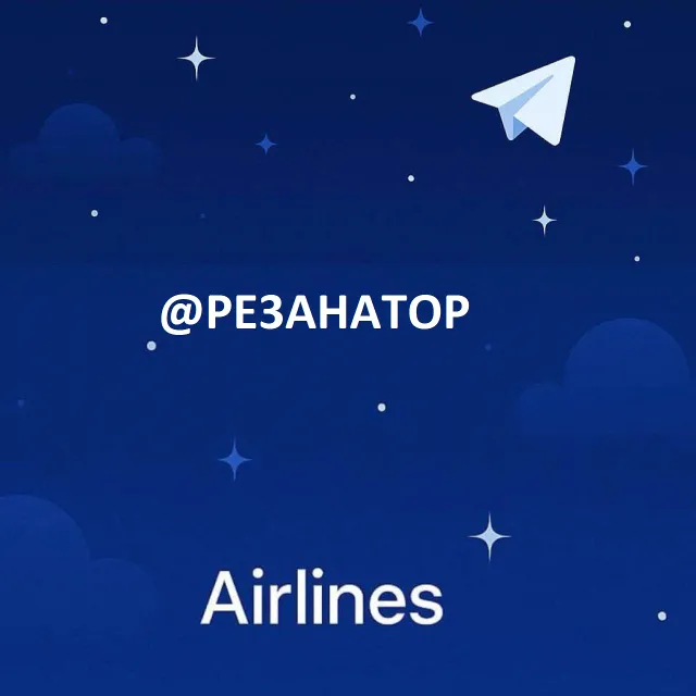 @PE3AHATOP БРУТАЛЬНЫЙ ЮЗ ИМИТАЦИЯ РУССКОГО