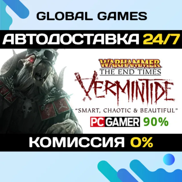 Warhammer: End Times - Vermintide Collector's Edition