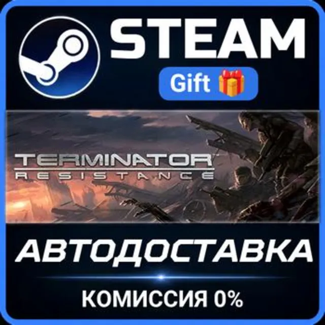 Terminator: Resistance РОССИЯ RU Steam Gift СТИМ ГИФТ ПК АВТОДОСТАВКА ПОДАРОК
