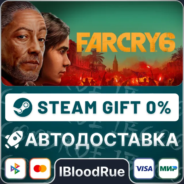 Far Cry 6 GOTY⚡️•RU/KZ/UA🎁STEAM АВТО, 0%