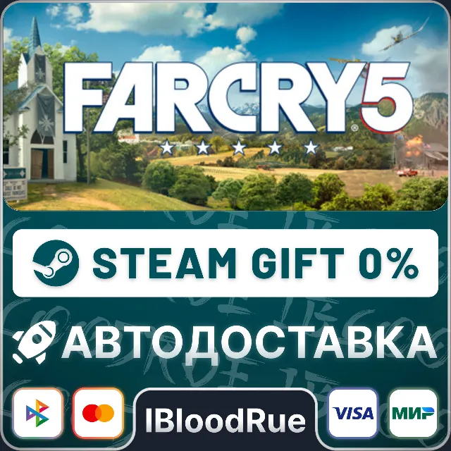 Far Cry 5⚡️•RU/KZ/UA🎁STEAM АВТО, 0%