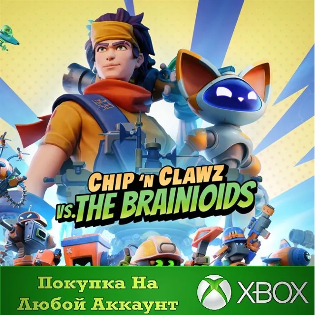 Chip ‘n Clawz vs. The Brainioids XBOX На Любой аккаунт