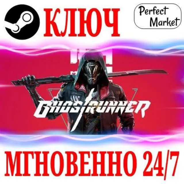 🍀Ghostrunner | Complete Edition (+7 DLC) ⚫STEAM🔑КЛЮЧ