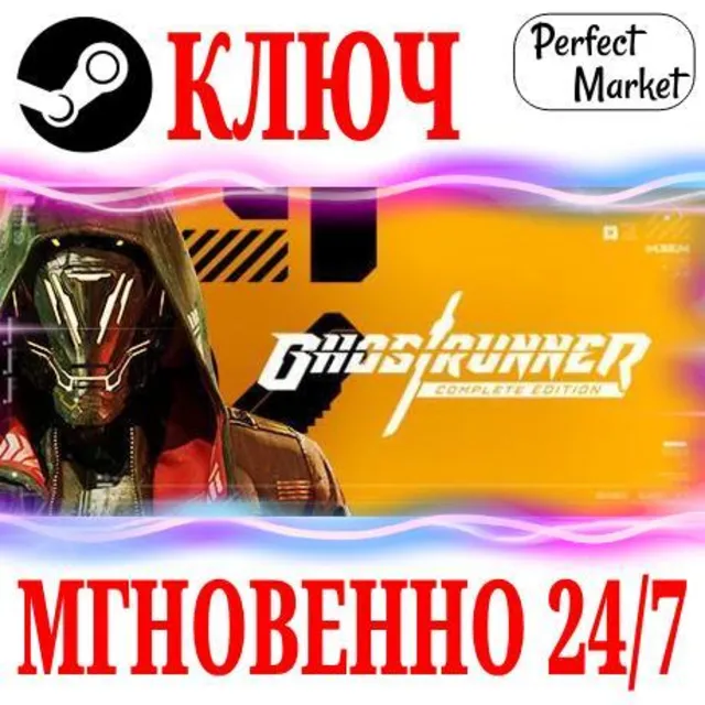 🍀Ghostrunner: Complete Edition (+7 DLC)⚫STEAM🔑КЛЮЧ